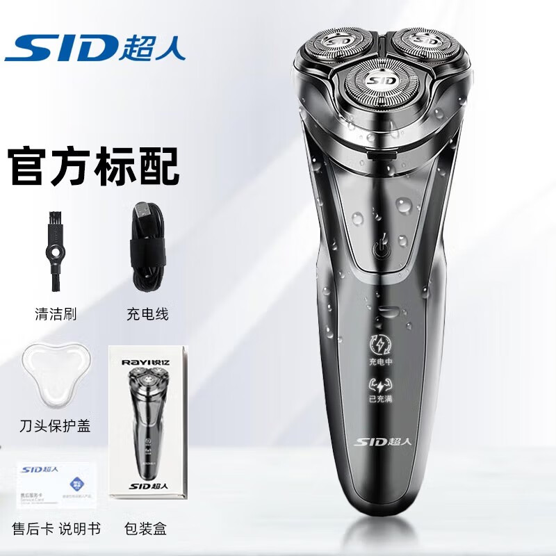 怎么看剃须刀的价格走势曲线|剃须刀价格历史
