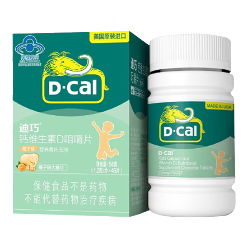 ���ڲ��������� ��ͯ��ά����D�׽�Ƭ ����ζ 45Ƭ 53.1Ԫ(������)