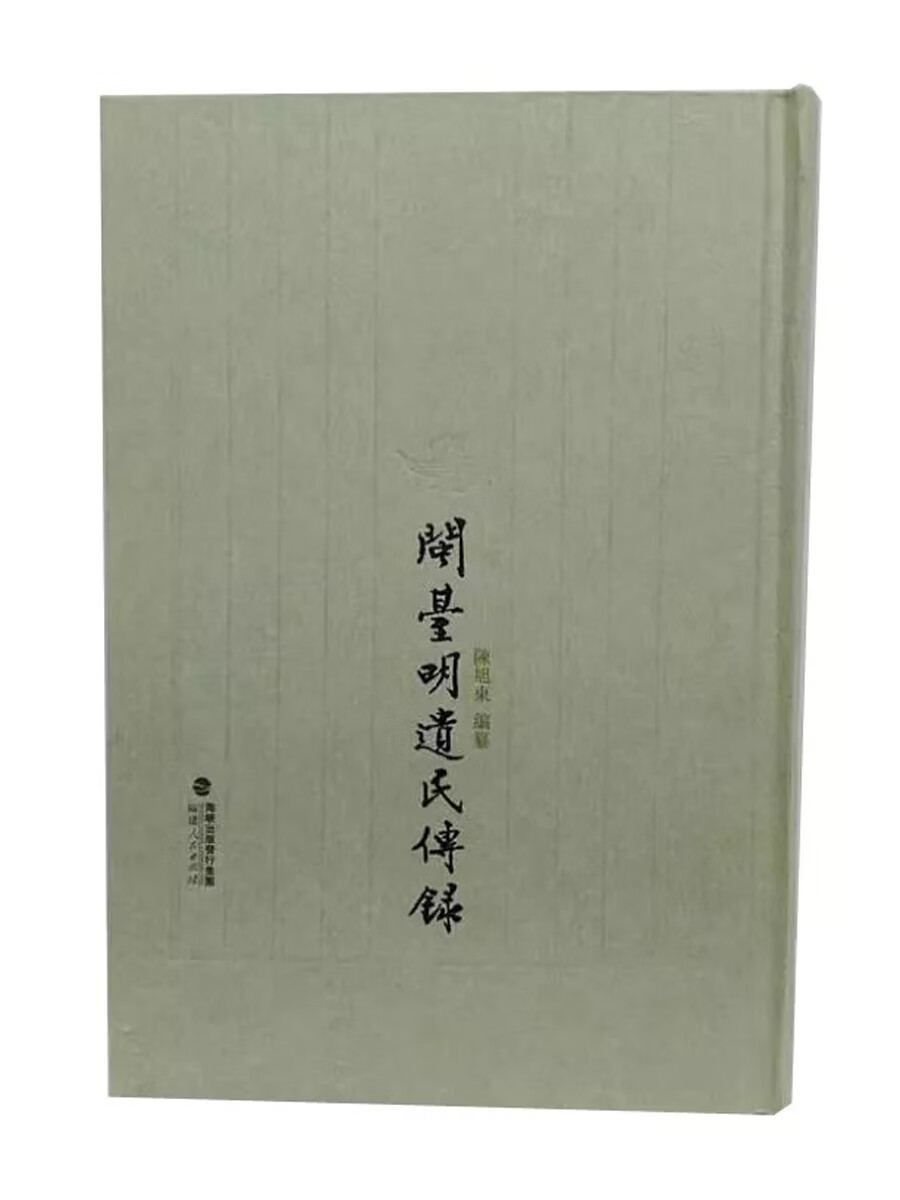 怎么看京东地方史志商品历史价格|地方史志价格历史