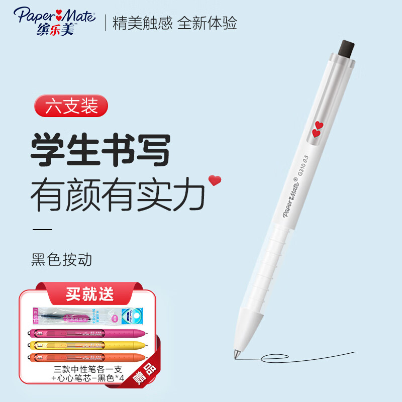 京东笔类价格曲线在哪看|笔类价格历史