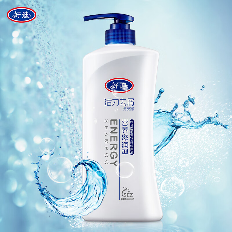 好迪去屑洗发水 补水止痒750ml(针对干燥头皮发痒问题 男女通用) 营养