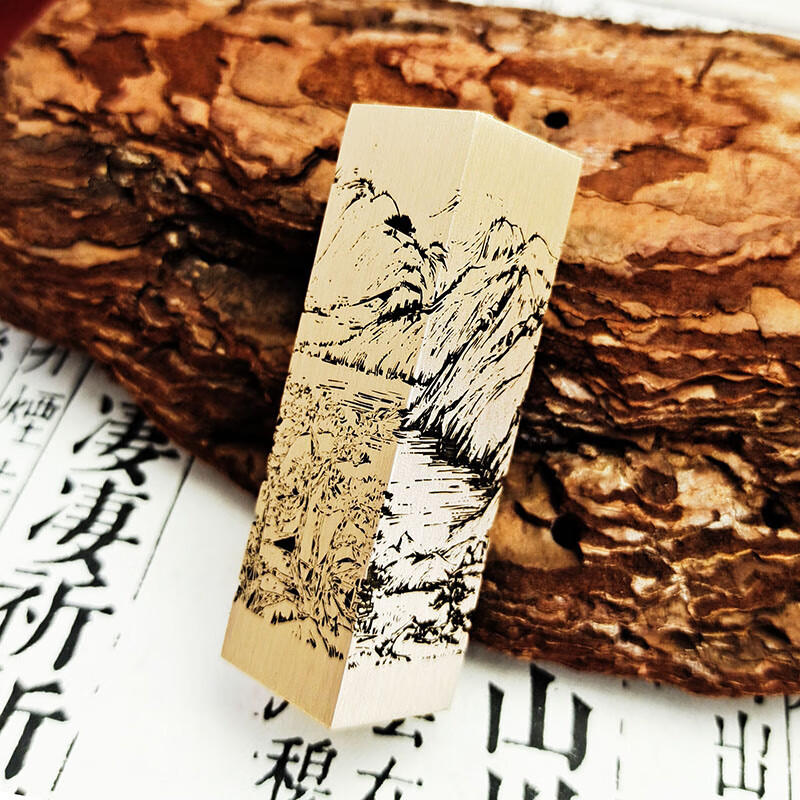 佳城梁实心黄铜印章书法篆刻私人刻字书画收藏成人礼生日送父亲退伍毕业纪念企业定制 富春山居 18*18mm