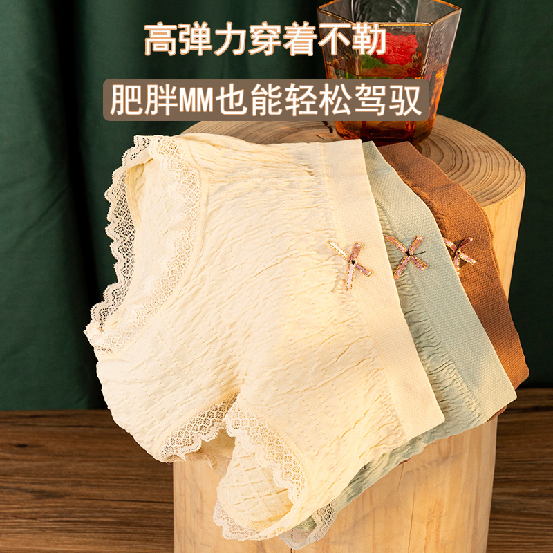 从价格到品质,选用黛珍熙品牌女式内裤