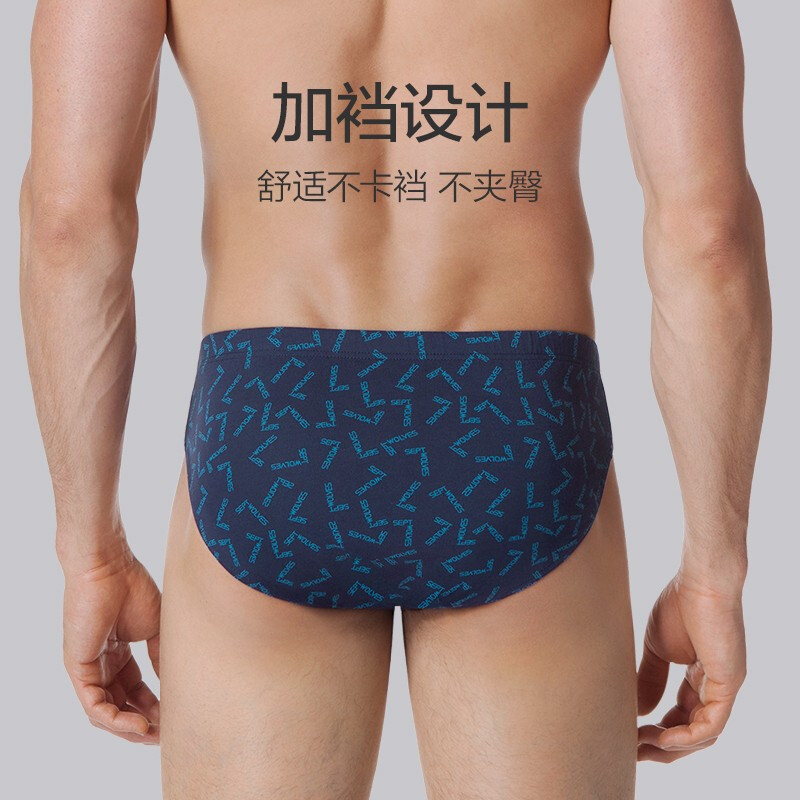 七匹狼男士内裤三角纯棉宽松大码夏季全棉裤头吸汗透气男式性感裤衩底裤 黑色/藏青/深紫/深灰- 4条 2XL (腰围2.6-2.7尺 140-160斤)