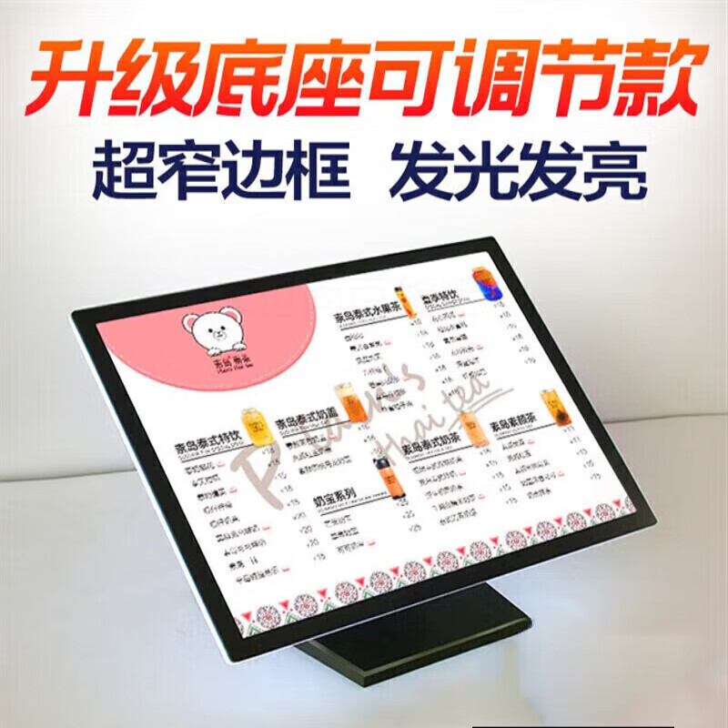 led点餐灯箱奶茶店摆吧台立式桌面发光价目表展示牌菜单定制 雅致
