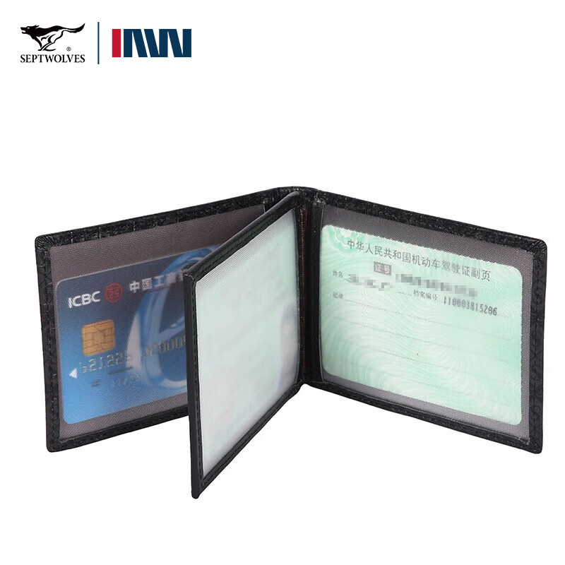 七匹狼真皮驾驶证皮套头层牛皮超薄机动车驾照行驶证套二合一男士证件套 款二超薄款黑色礼盒装