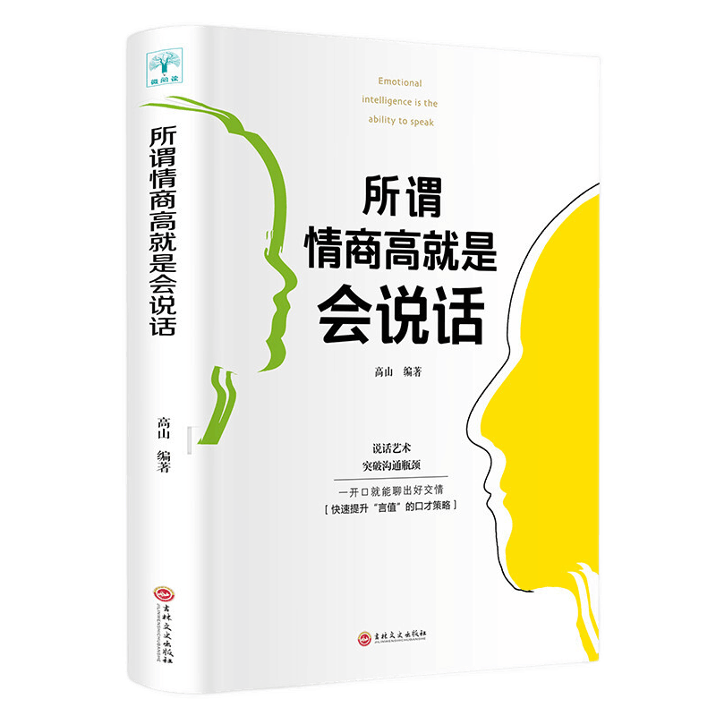 惊喜！价格飞涨，但我知道这里可以买到最优惠的京东12546450！