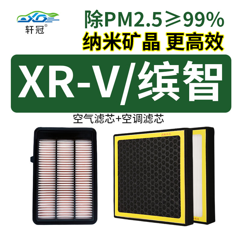 三滤套装全网历史价格对比工具|三滤套装价格比较