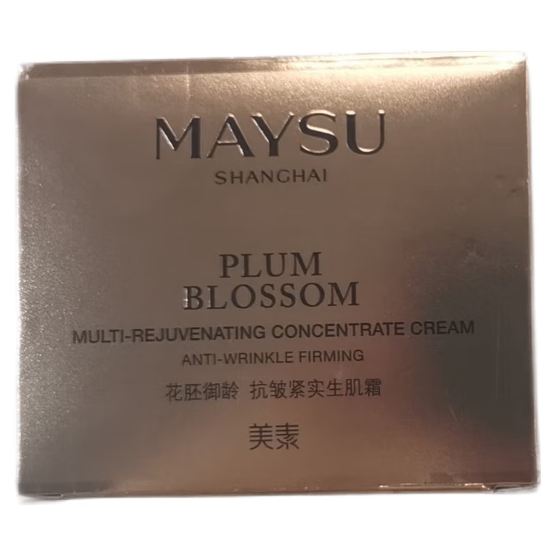 美素【七夕礼物】太空霜花胚御龄生肌抗皱紧致面霜送礼礼物 花胚三件套(体验装) 御龄抗皱