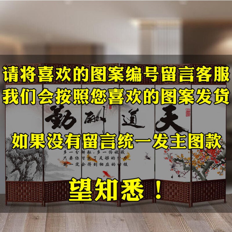 中式简易屏风折叠移动隔断墙玄关家用卧室折屏简约现代办公室装饰染佑