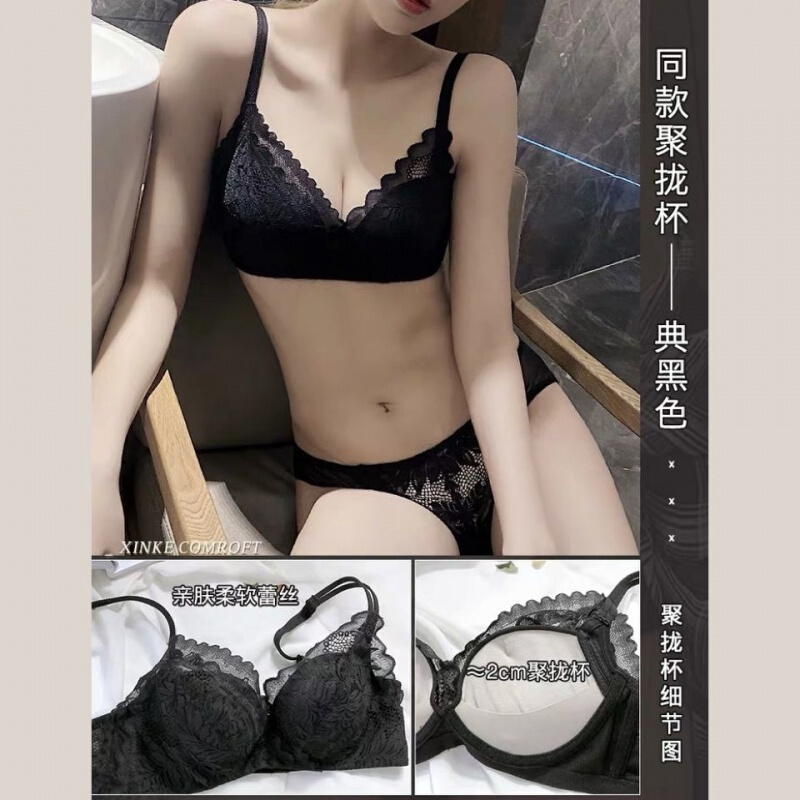 萱丝芙（Xuansifu）品牌内衣女性感文胸套装小胸聚拢调整型收副乳防下垂无钢圈胸罩女 墨灰色-套装 75B /34