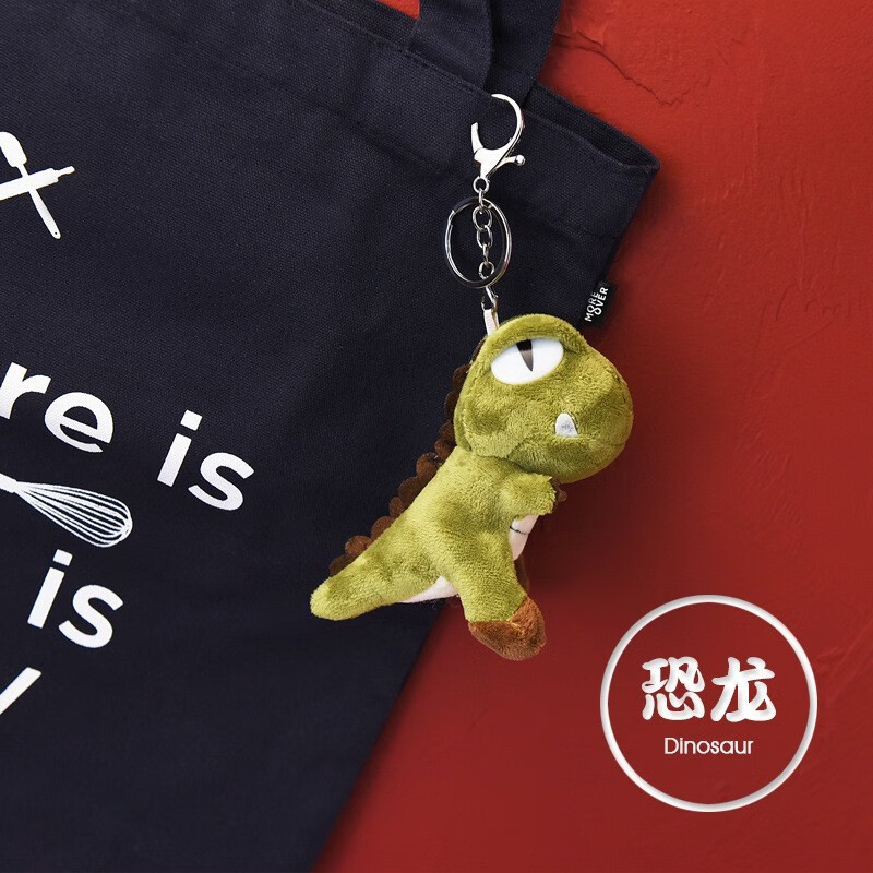 西克里 恐龙挂件毛绒玩具钥匙扣韩版挂饰小恐龙公仔书包挂件可爱小