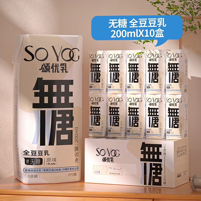 颂优乳0糖 豆乳 代餐轻食浓香豆乳早餐豆奶 无糖 200ml*10盒