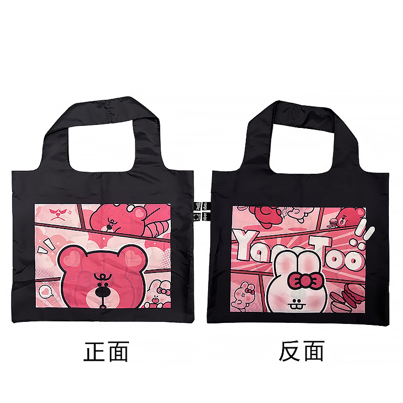 LOQI&yang too 联名系列便携折叠购物袋卡通可爱环保包轻便旅行斜跨包 粉色漫画 中包