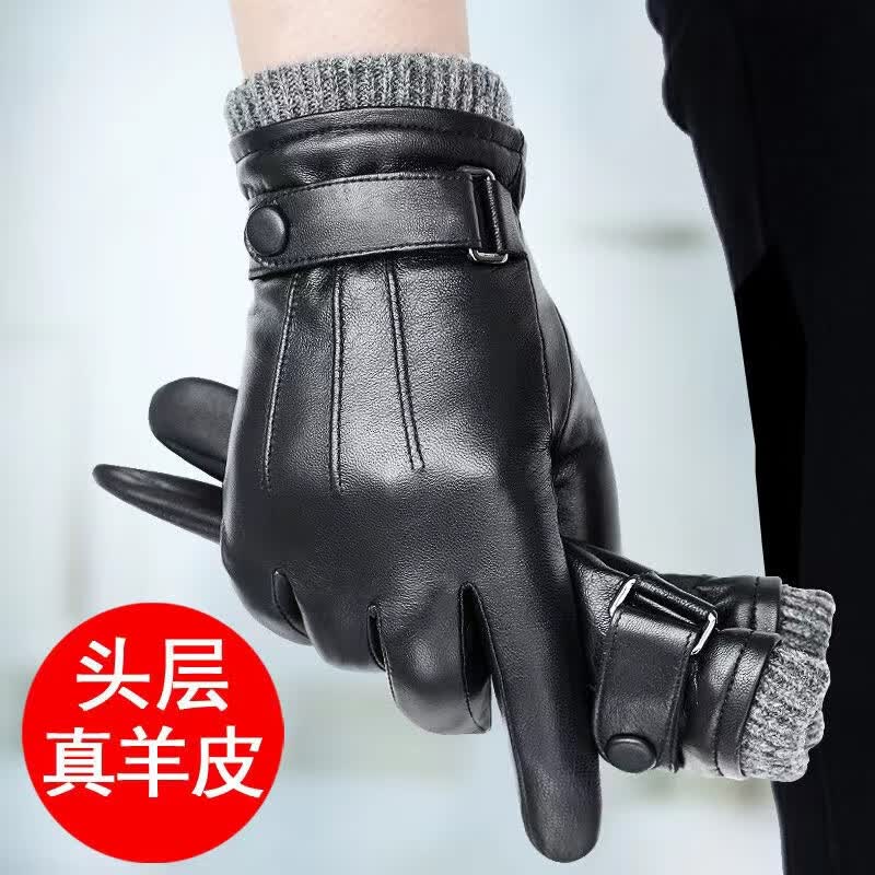 鑫铎真皮手套男士冬季触屏加绒加厚保暖骑行摩托车开车羊皮手套男 黑色 L高性价比高么？
