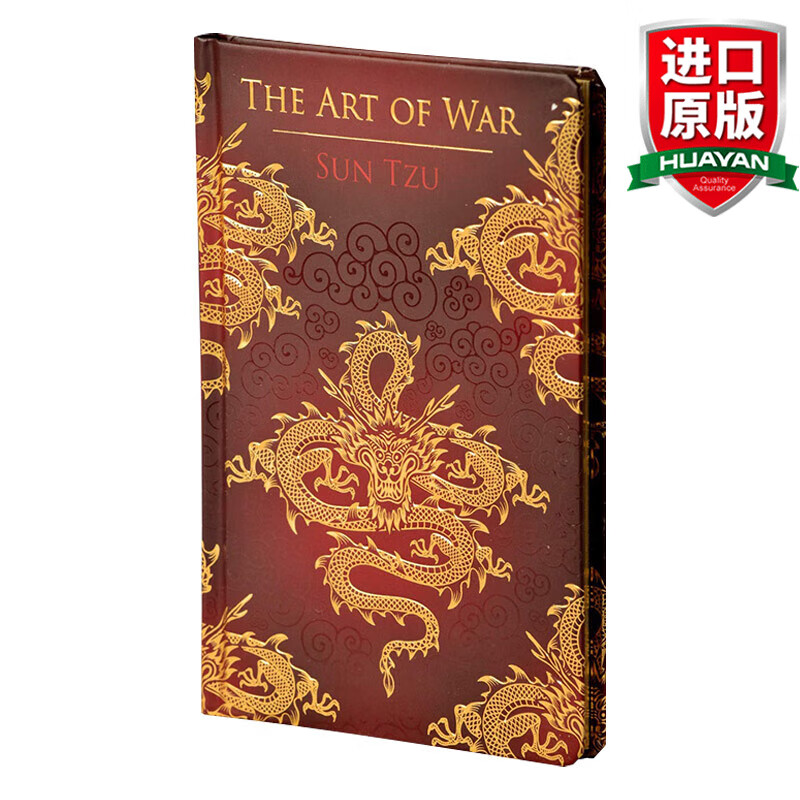 The Art of War Chiltern Classic 英文原版 孙子兵法 浮雕封面高颜值装帧设计 精装 英文版 进口英语原版书籍属于什么档次？
