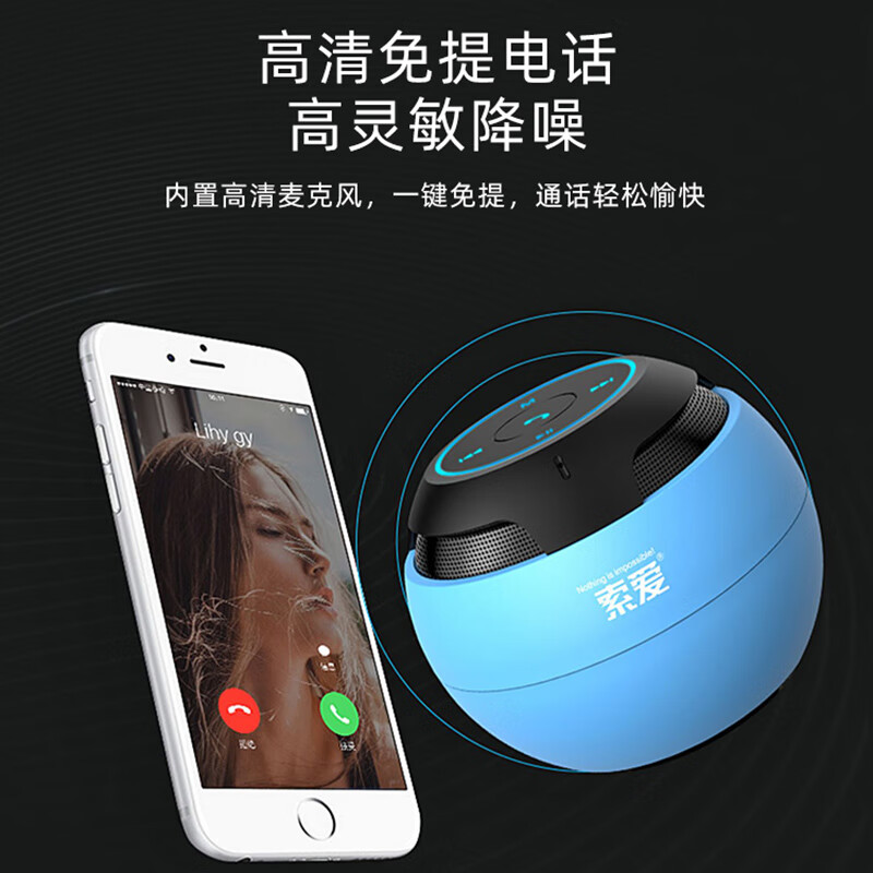 索爱（soaiy）S-35无线蓝牙音箱迷你小音响便携式插卡电脑家用户外低音炮车载音响大音量天空蓝