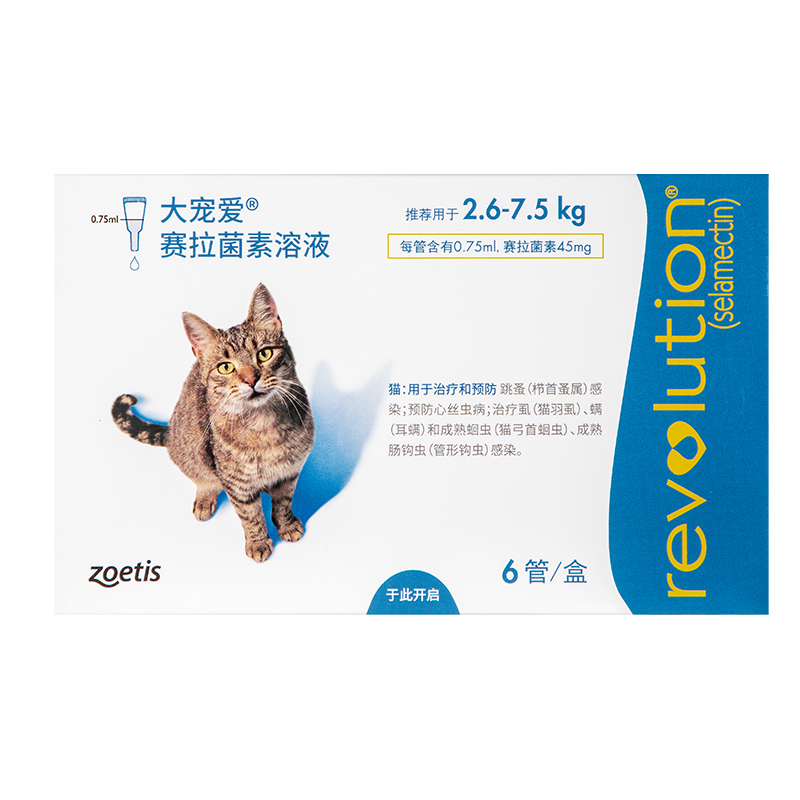 美国进口大宠爱猫驱虫药刚好2.6kg可以用吗？