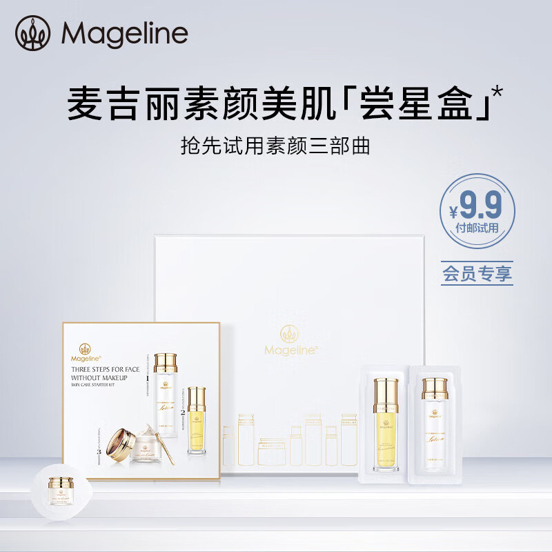 套装礼盒历史价格查找|套装礼盒价格比较