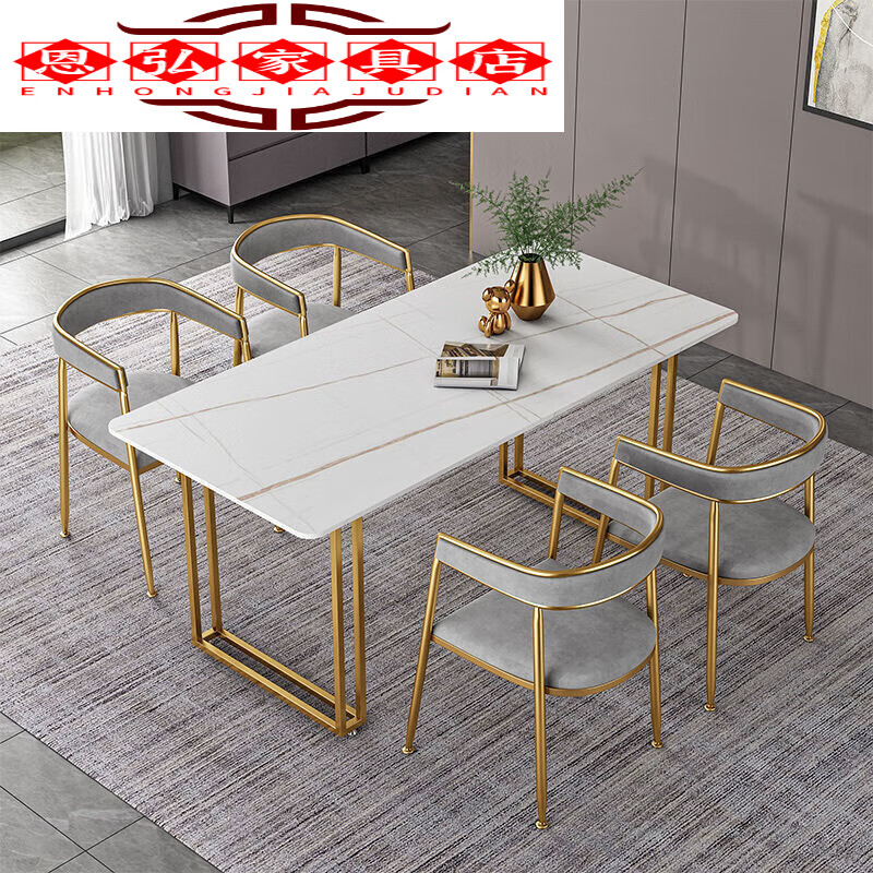 现代简约轻奢小户型岩板餐桌椅组合家用吃饭桌子 劳伦白金120/60/75