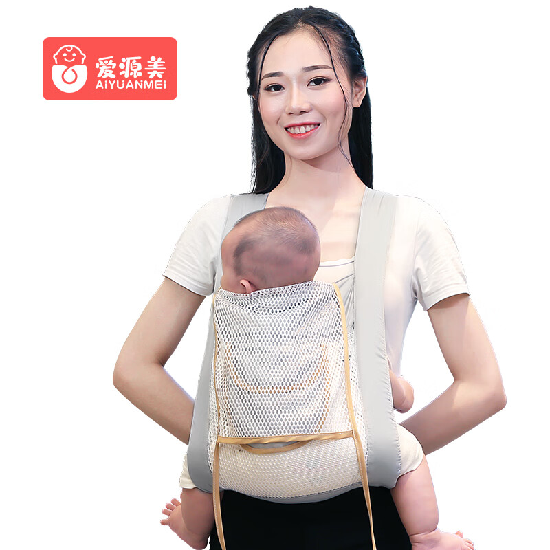 爱源美婴儿背带前后两用新生儿横前抱式宝宝多功能轻便四季透气抱娃神器 浅灰色