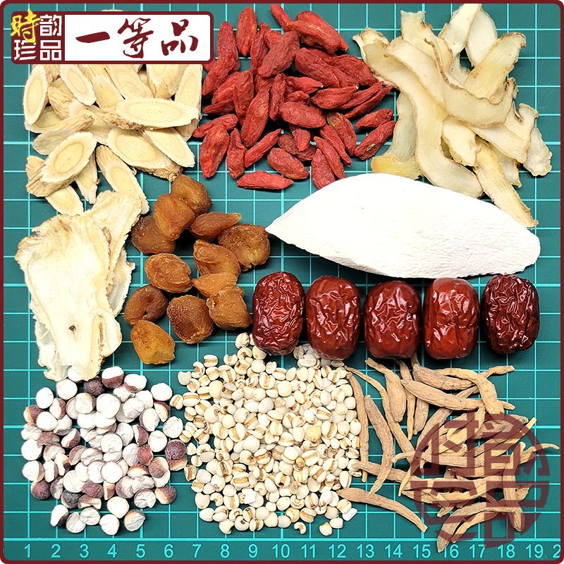 十全清补 煲汤配料正宗中药炖汤包滋补炖鸡汤料清补凉全家汤料包 汤料