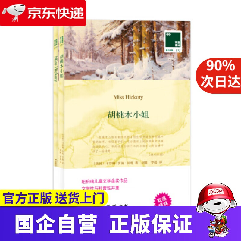 【正版新书】商业人像摄影——高等院校摄影摄像丛书 戴菲 上海人民美术出版社 9787558616129