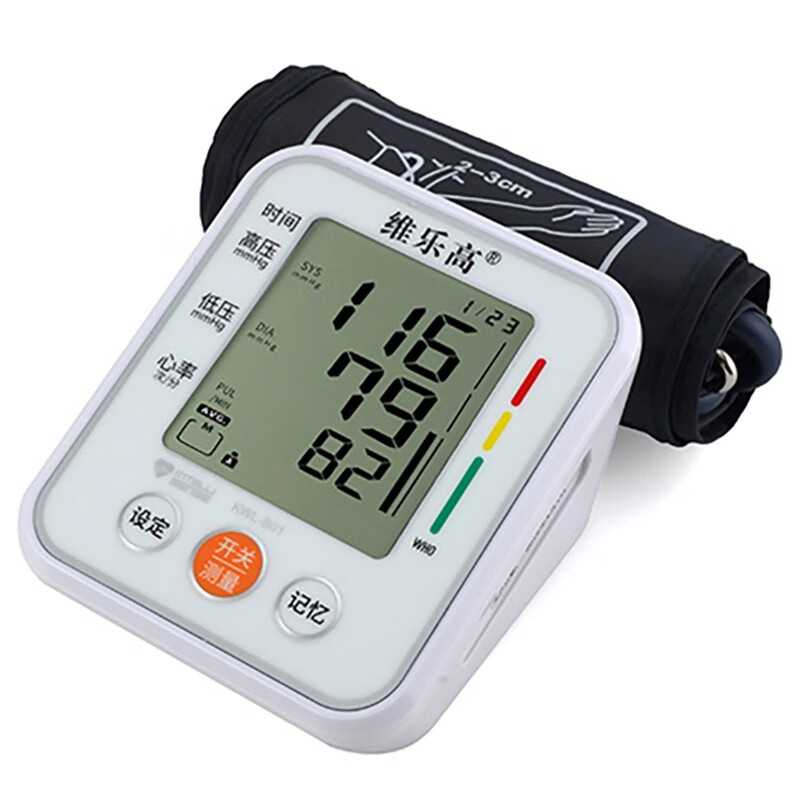 维乐高经典性价比款全程语音手臂式电子血压计全自动家用血压仪 智能量血压上臂式测血压仪器