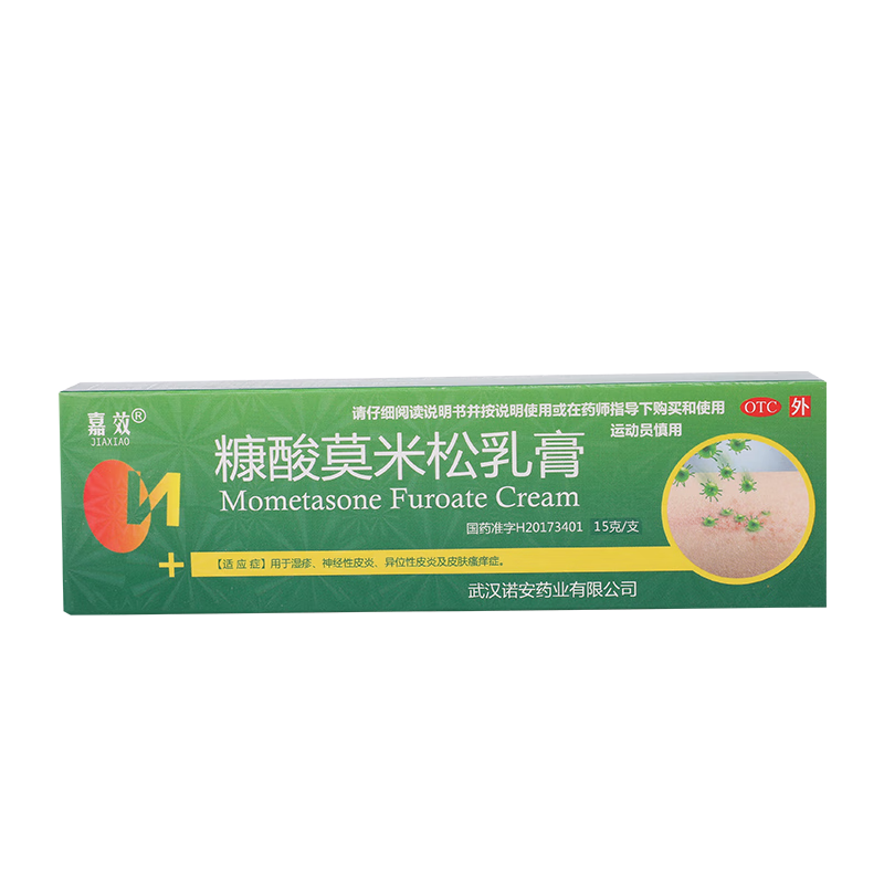 嘉效 糠酸莫米松乳膏15g 糖皮质激素软膏神经性皮炎过敏药皮肤瘙痒汗疱疹婴儿湿疹止痒专用药康酸糯