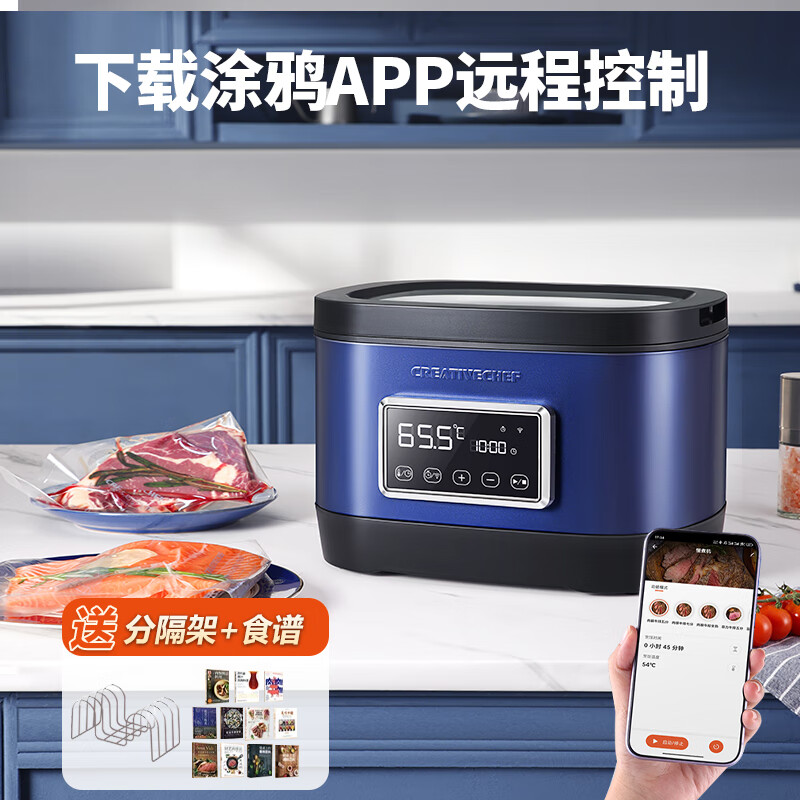 Creativechef【西班牙】低温慢煮机商用SOUSVIDE舒肥慢煮牛排锅家用分子料理机美食健身轻食餐温泉蛋牛排料理 【WiFi预约款】SV700慢煮锅