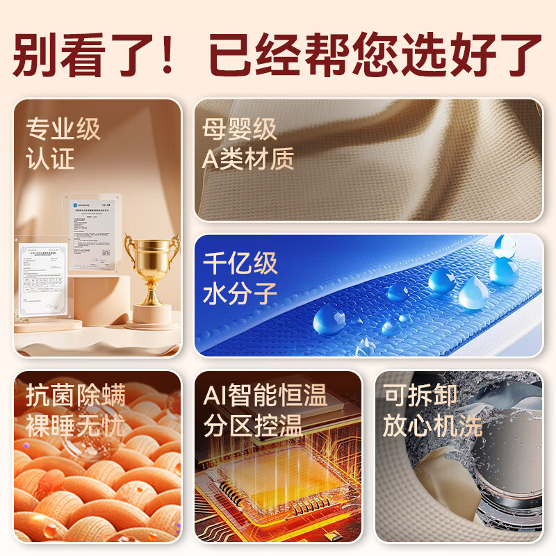 大宇（DAEWOO）水暖电热毯水暖毯水循环电褥子水热毯防水防漏电单双人全套不上火 2025款【1.8*2.0米床垫】