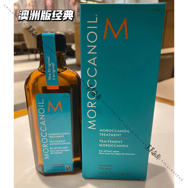 摩洛哥油澳州摩洛哥发油护发精油100ml柔顺发质损伤修护坚果阿甘精华 黑盖经典版（适合所有发质）100ml