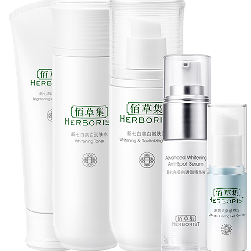 ���ڲ������۲ݼ���HERBORIST�����߰�ˮ�黤��Ʒ��װ��ˮ��ʪ���׵��� ��������Ů 5���ף���+ˮ+��+����+��˪