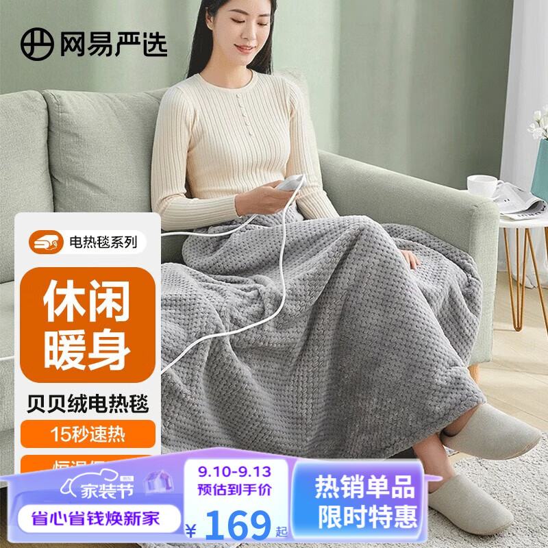 电热毯哪个牌子好质量好又安全(电热毯红豆电热毯是品牌吗)