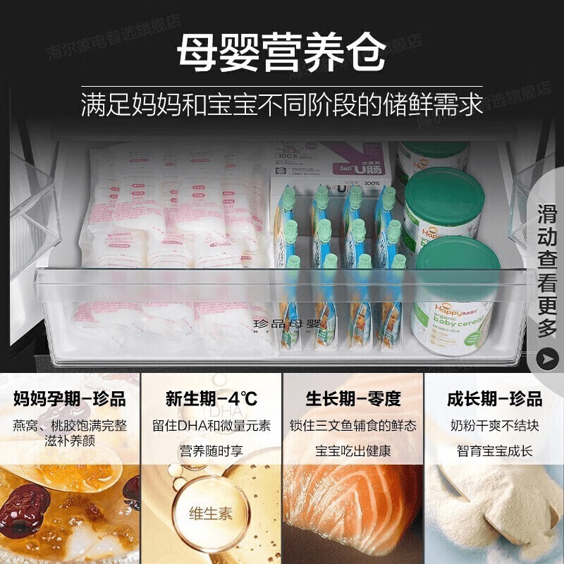 海尔海尔335升银河系列法式冰箱真实使用感受,真相揭秘入手感受