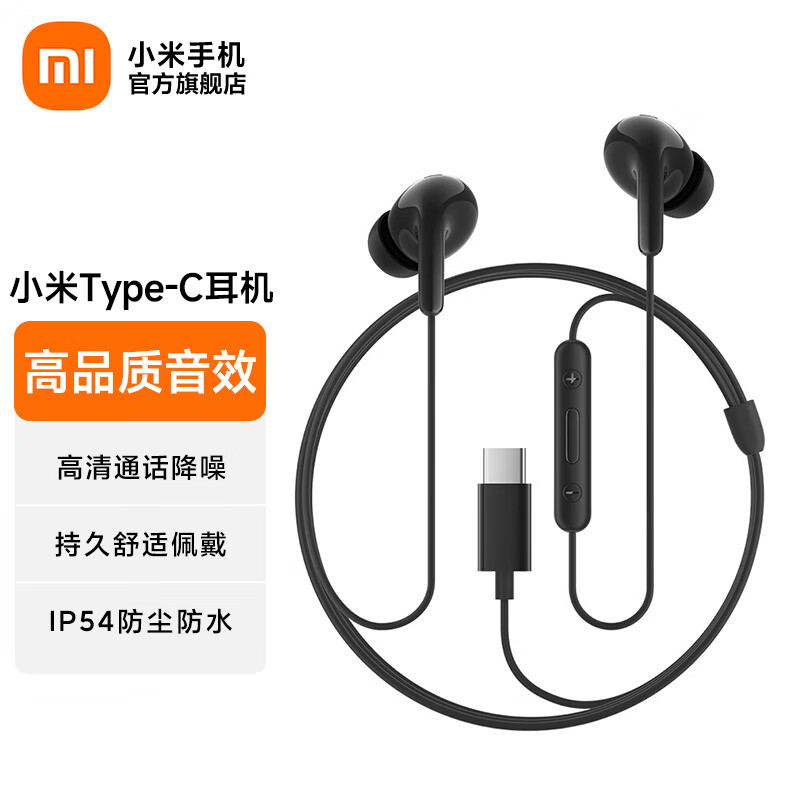 ���ڲ�����С��Type-C���߶��� ����ͨ������ ���䲿��ƻ����Ϊ�ֻ� ��ɫ