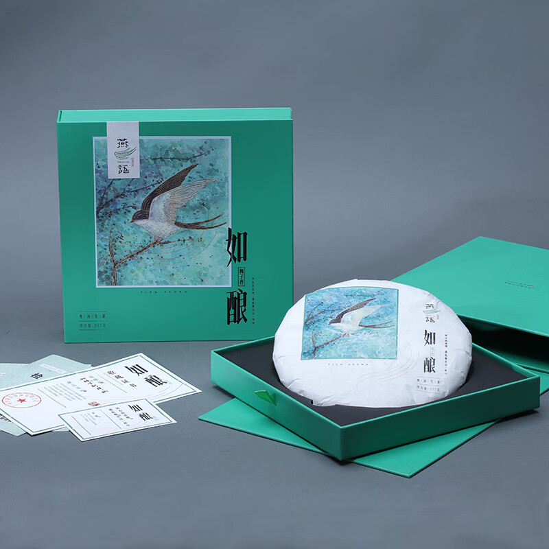 燕语如酿礼盒 普洱茶生茶 357g