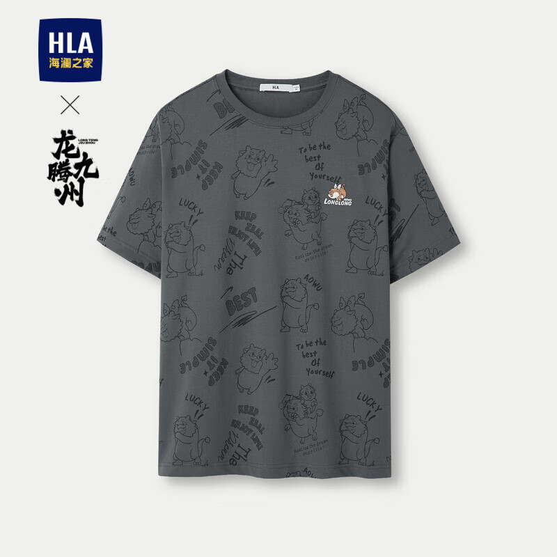 HLA海澜之家短袖T恤男24卡通刺绣圆领针织短袖男夏季
