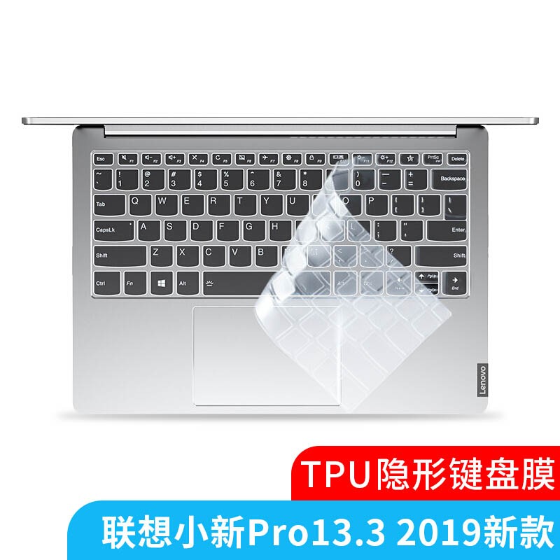 联想(lenovo)小新pro13 13.