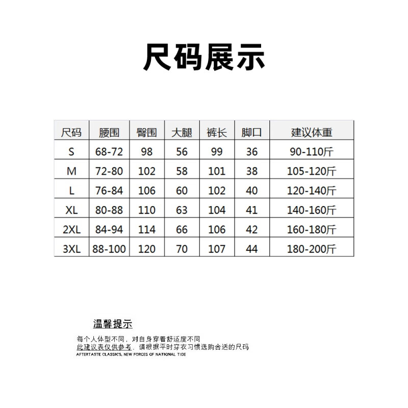 JEEP SPIRIT冲锋裤男户外防水男款裤子战术男裤防风工装裤男士美式徒步登山裤 款军绿色送腰带 加绒 M 105-120斤
