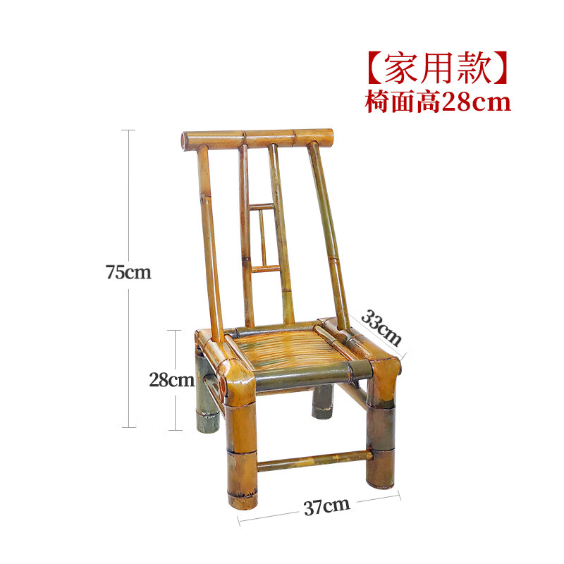 宅夫人竹椅子靠背椅家用纯手工老竹凳子成人编织藤椅洗澡家用竹家具