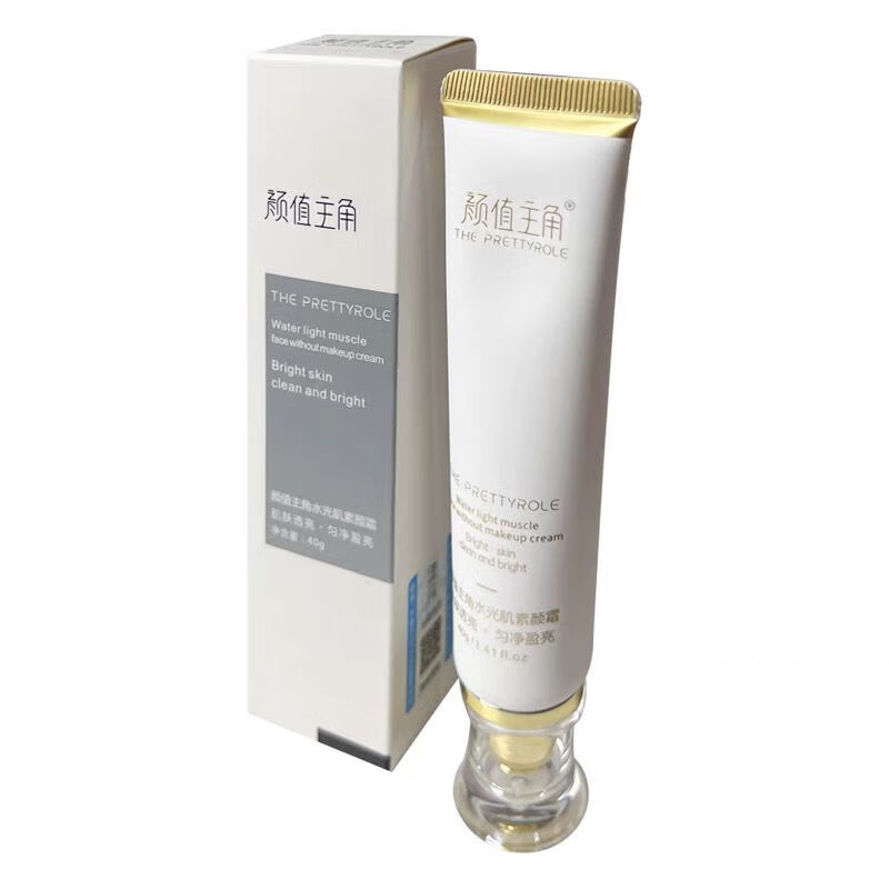 韩泊莉童颜霜官方隔离霜提亮防晒滋润懒人素颜霜防晒霜 新款素颜霜