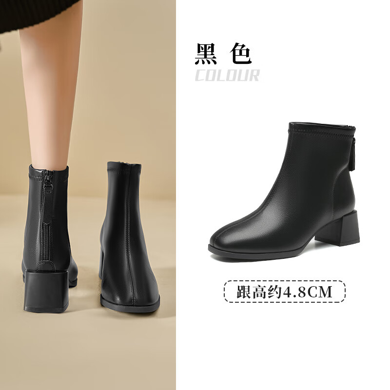 大东时装靴女鞋2025冬季新款时尚保暖加绒优雅粗跟中跟后拉链方头0006 黑色 【单里-4.8CM跟高】 37