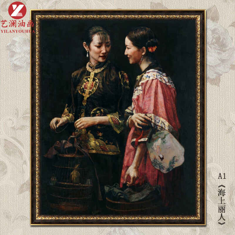 艺澜油画 陈逸飞传统手工画古典人物装饰画中式装修风格海上丽人宣传