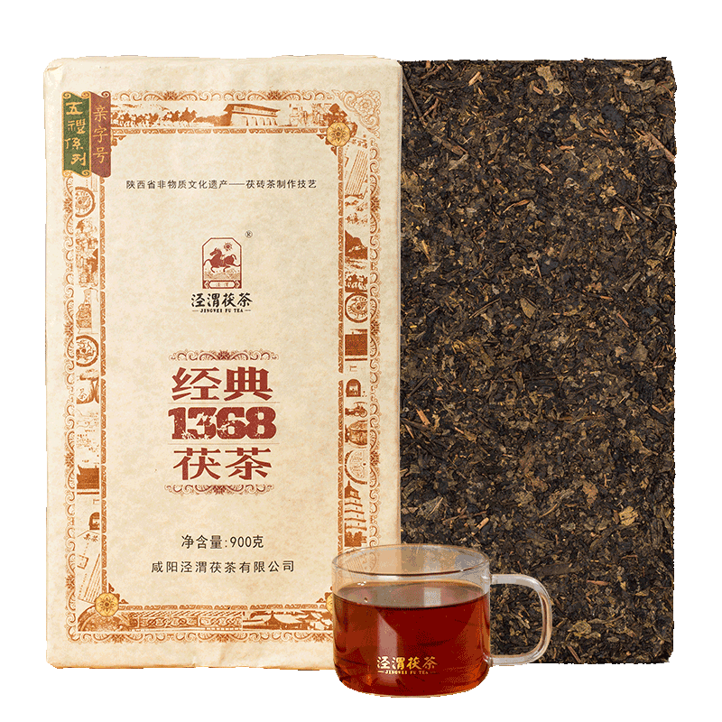 泾渭茯茶 金花茯茶砖茶 伏茶 经典1368 900g