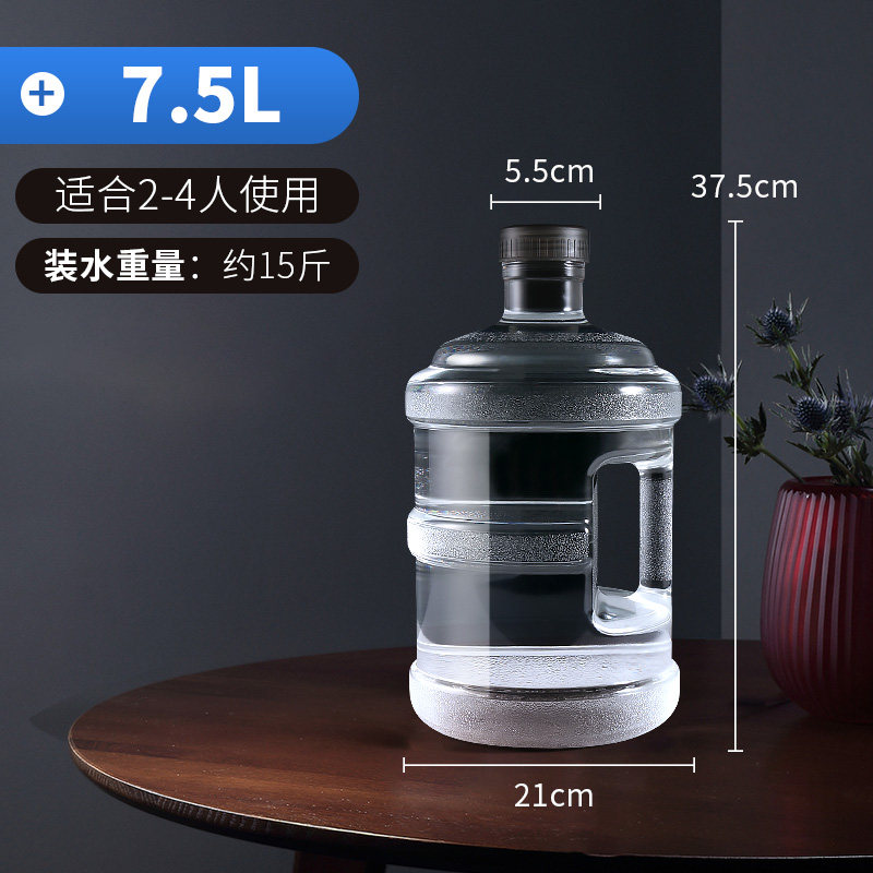 煜化纯净水桶 手提家用pc饮水机桶7.