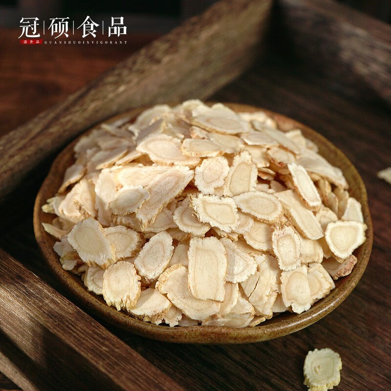 西洋参切片即食含片正宗吉林长白山产地花旗参人参中大片 冠硕 中片100克装