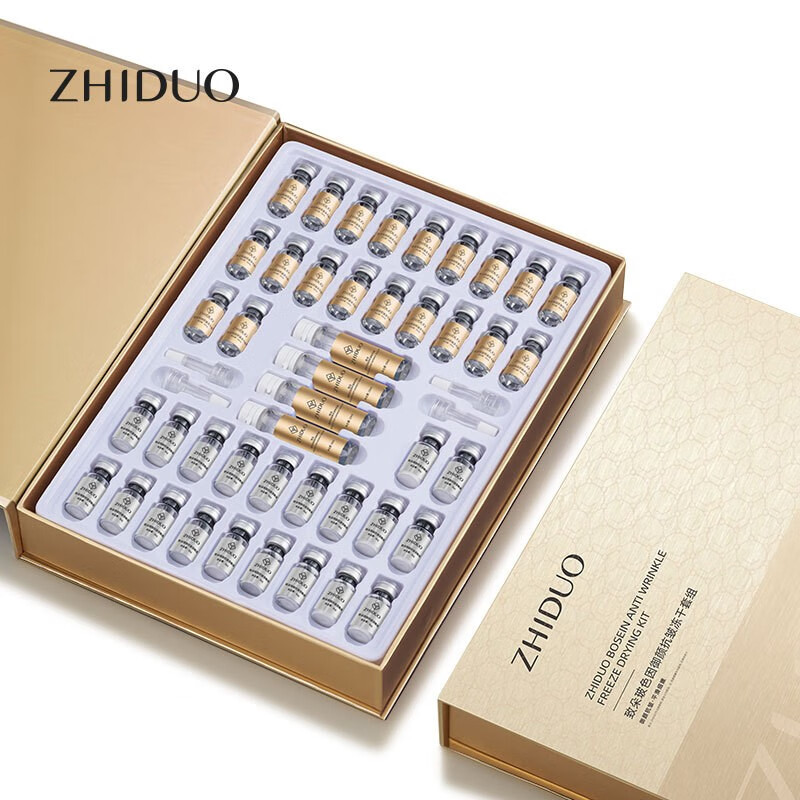 致朵（zhiduo）玻色因御颜抗皱冻干套组 补水保湿淡化细纹男女士通用节日礼物 冻干粉20支+溶酶液20支+精华液