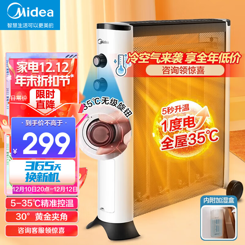京东新品首发 2022-12-12 - 第9张 | 最新购物优惠券 京东新品首发 2022-12-12 - 第9张 | 最新购物优惠券