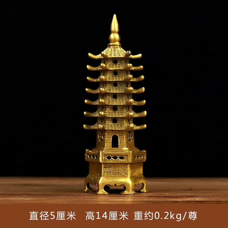 千福瑞 铜13层文昌塔摆件九层十三层家居客厅酒柜玄关装饰品书房桌面